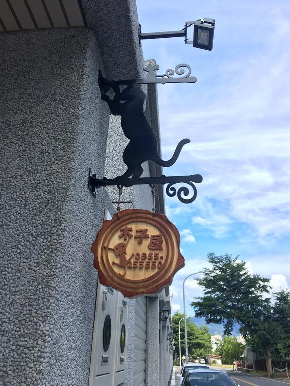 ホテル 木子屋民宿lee House 関山鎮 エクステリア 写真